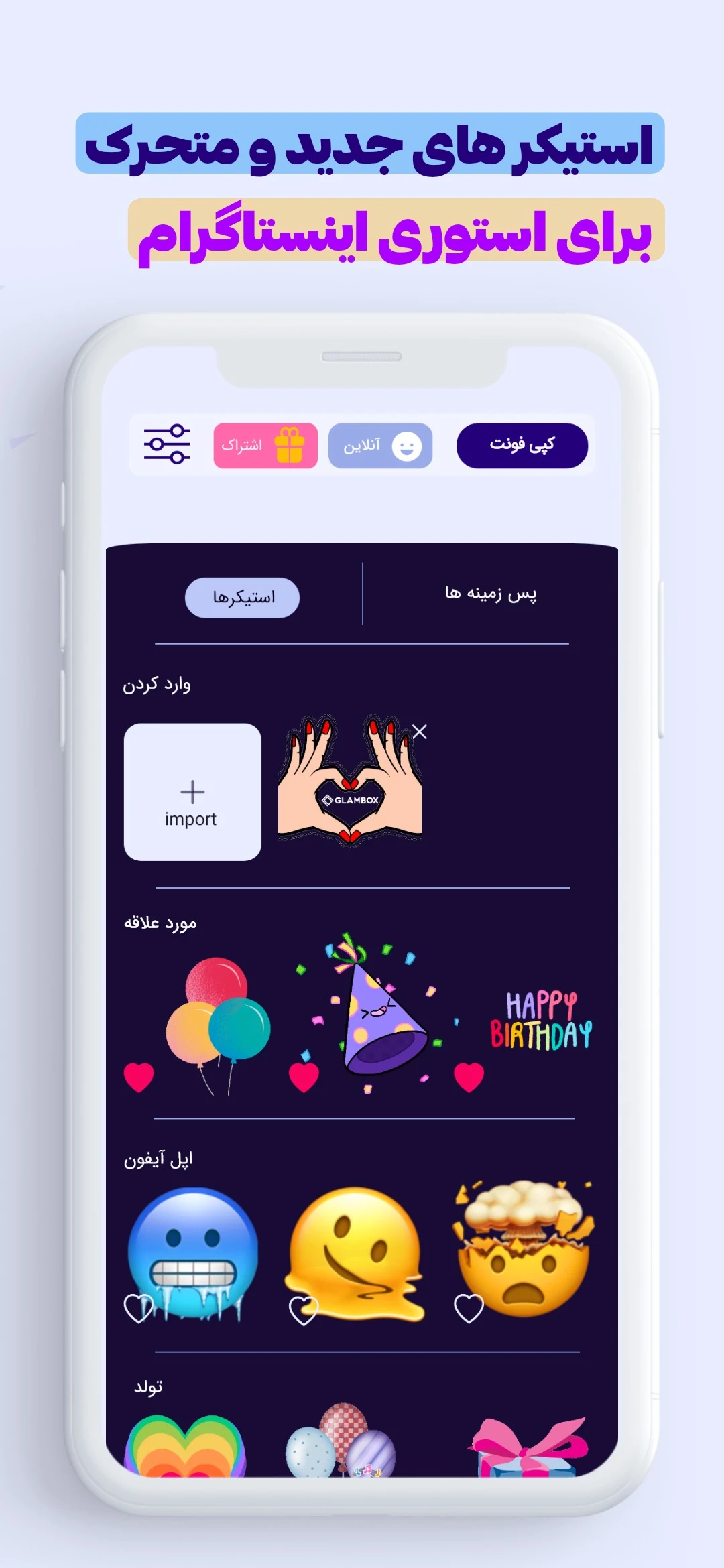 اسکرین‌شات ۵